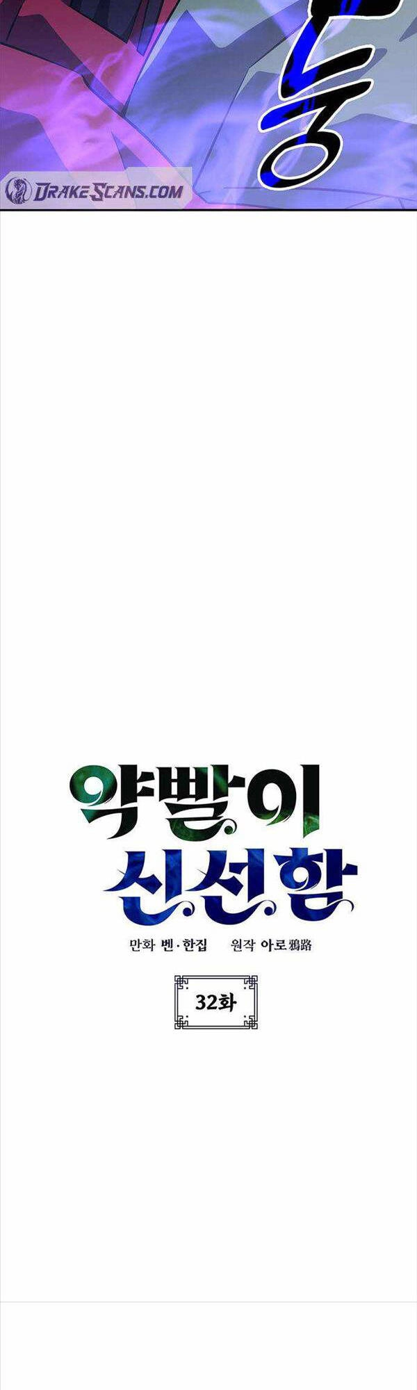 Tăng Lực Thợ Săn Chapter 32 - 3