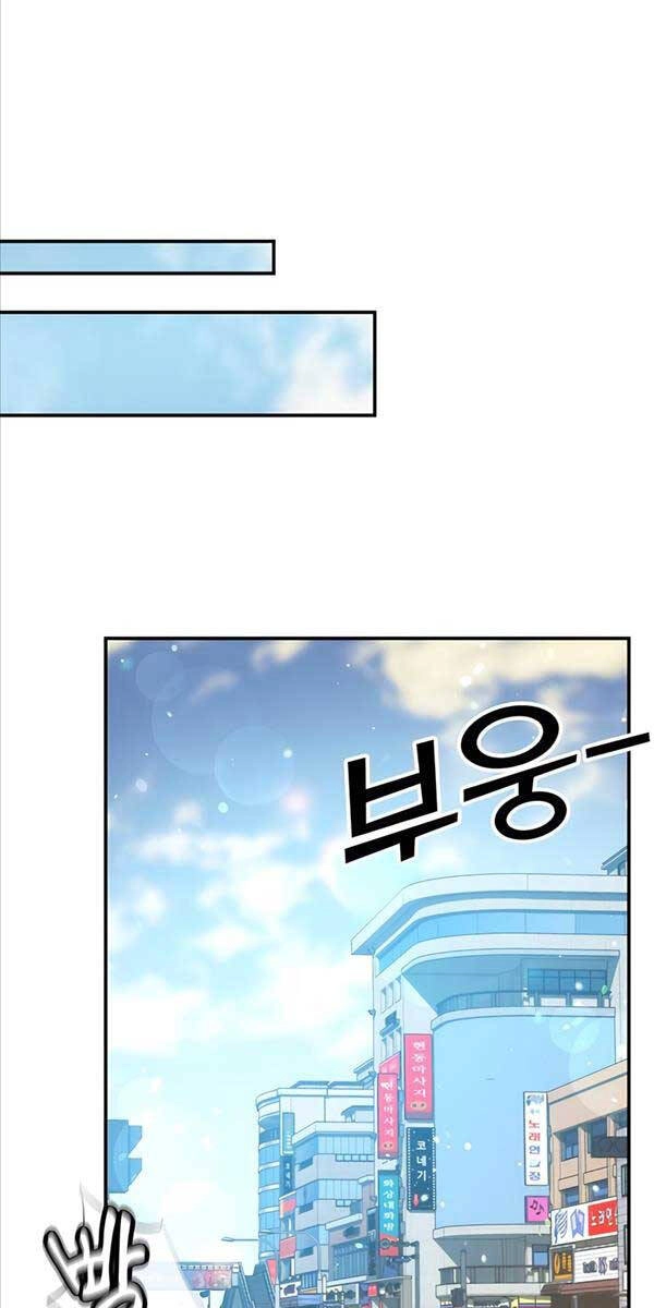 Tăng Lực Thợ Săn Chapter 38 - 84