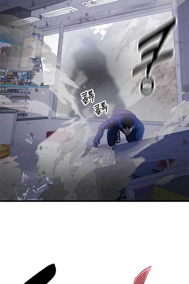 Tăng Lực Thợ Săn Chapter 2 - 18