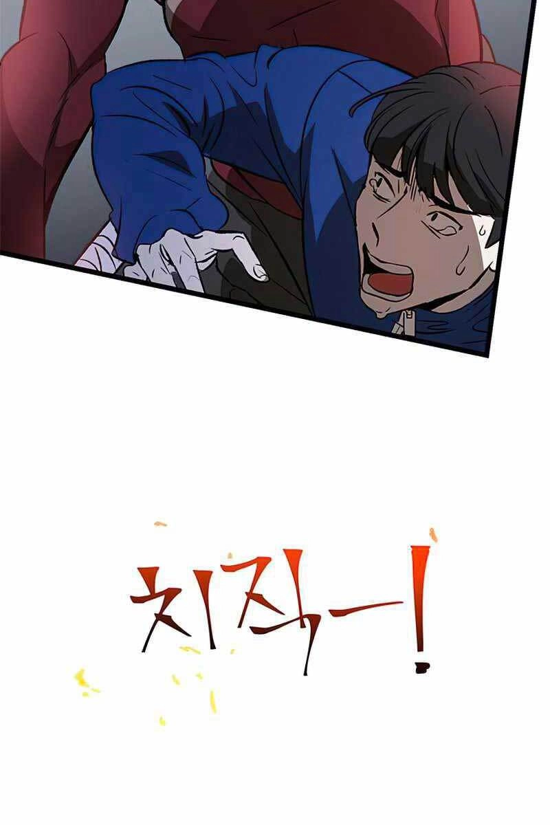 Tăng Lực Thợ Săn Chapter 2 - 23