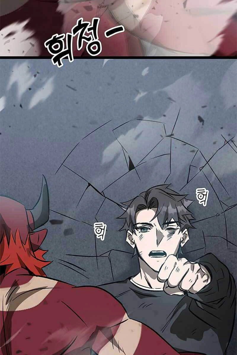 Tăng Lực Thợ Săn Chapter 2 - 79