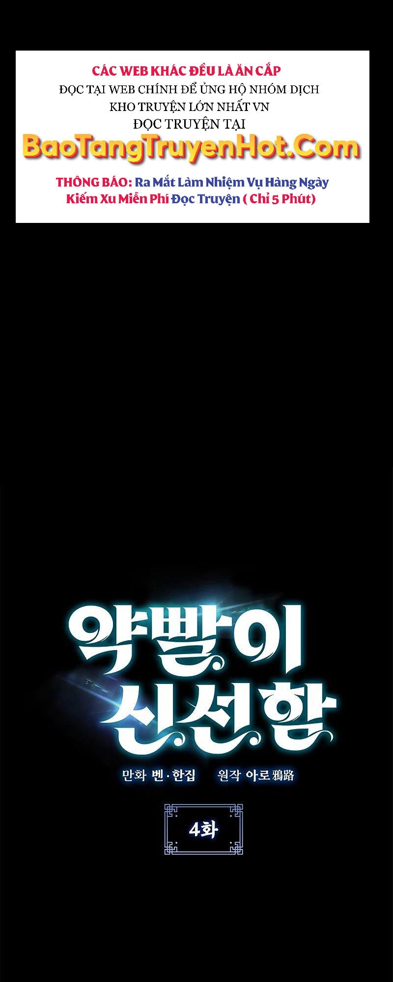 Tăng Lực Thợ Săn Chapter 4 - 1