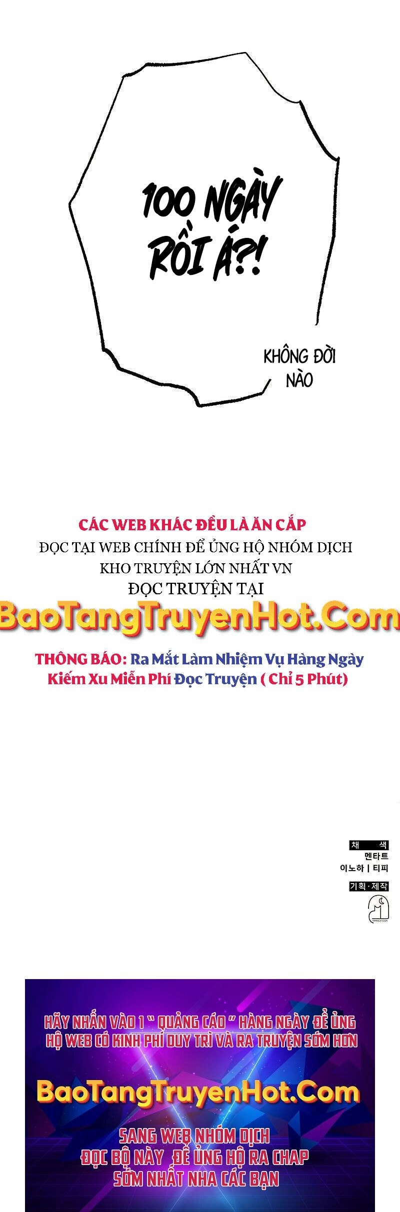 Tăng Lực Thợ Săn Chapter 4 - 58