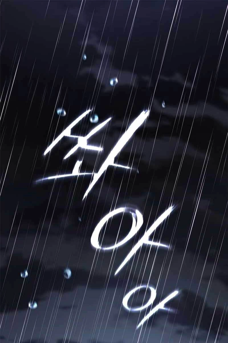 Tăng Lực Thợ Săn Chapter 9 - 1