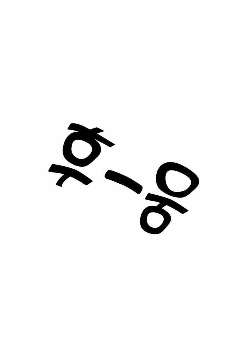 Tăng Lực Thợ Săn Chapter 9 - 140