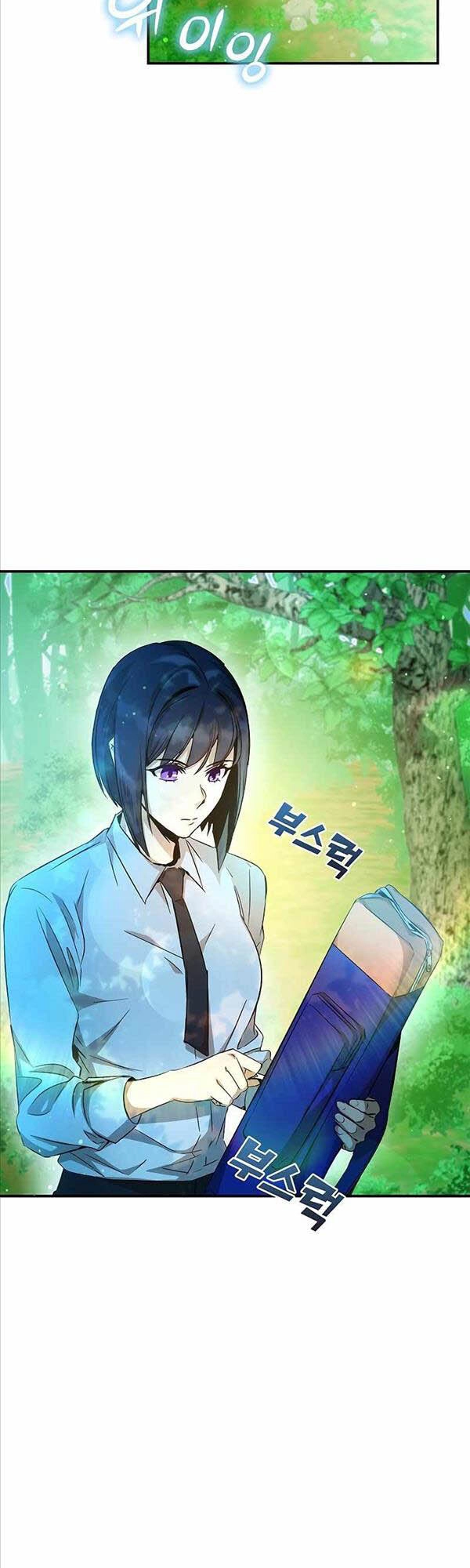 Tăng Lực Thợ Săn Chapter 11 - 29