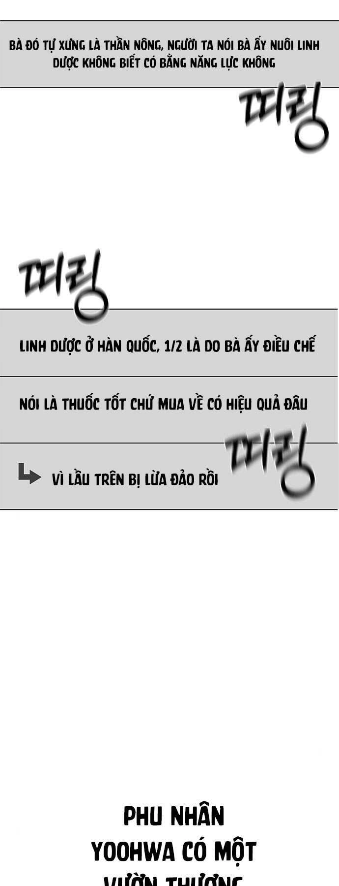 Tăng Lực Thợ Săn Chapter 14 - 2
