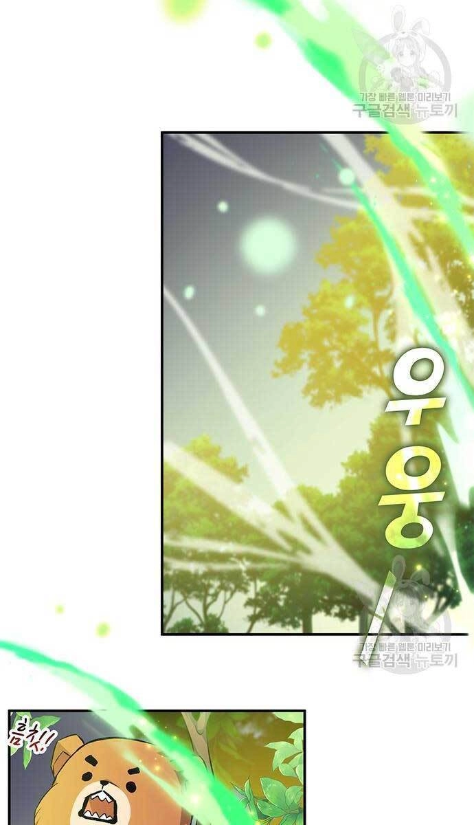 Tăng Lực Thợ Săn Chapter 16 - 64