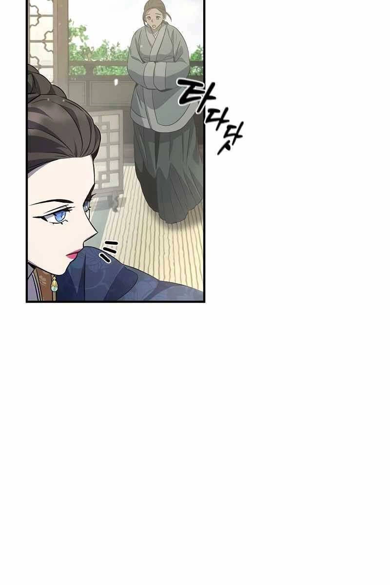 Tăng Lực Thợ Săn Chapter 22 - 106