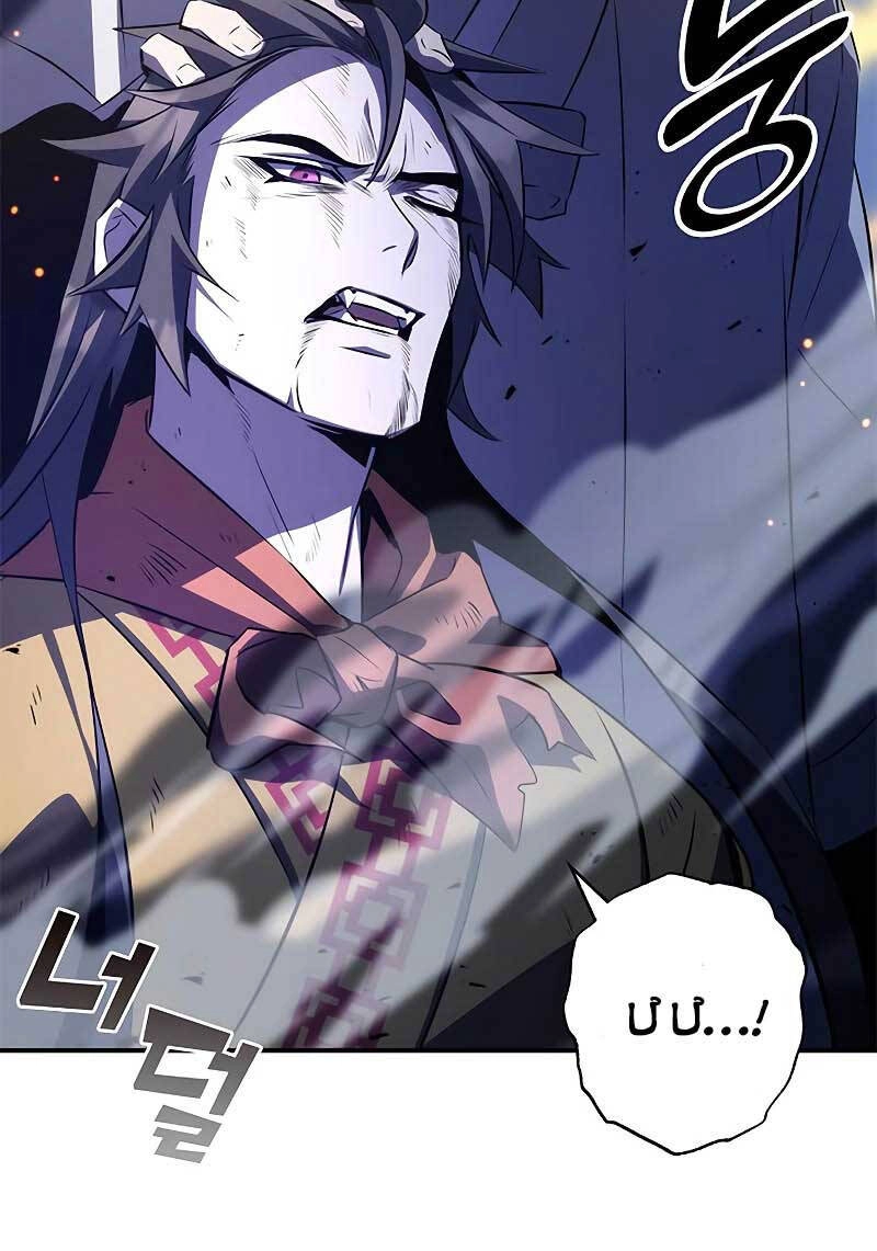 Tăng Lực Thợ Săn Chapter 25 - 4