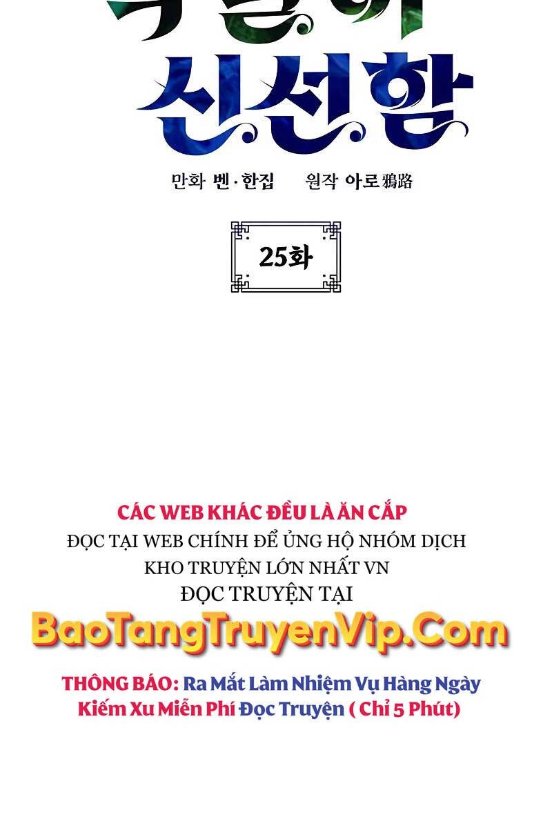 Tăng Lực Thợ Săn Chapter 25 - 9