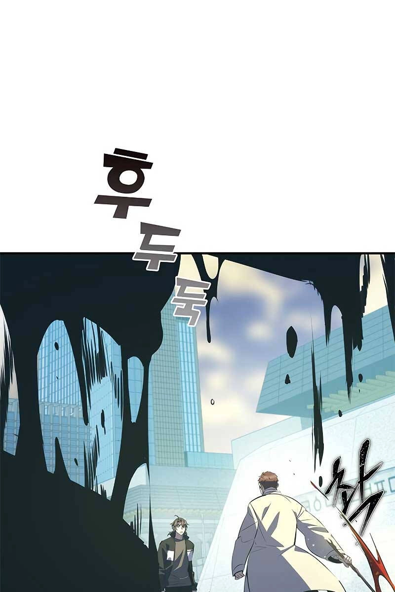 Tăng Lực Thợ Săn Chapter 25 - 81