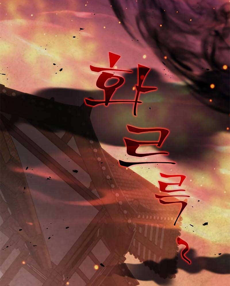 Tăng Lực Thợ Săn Chapter 25 - 151