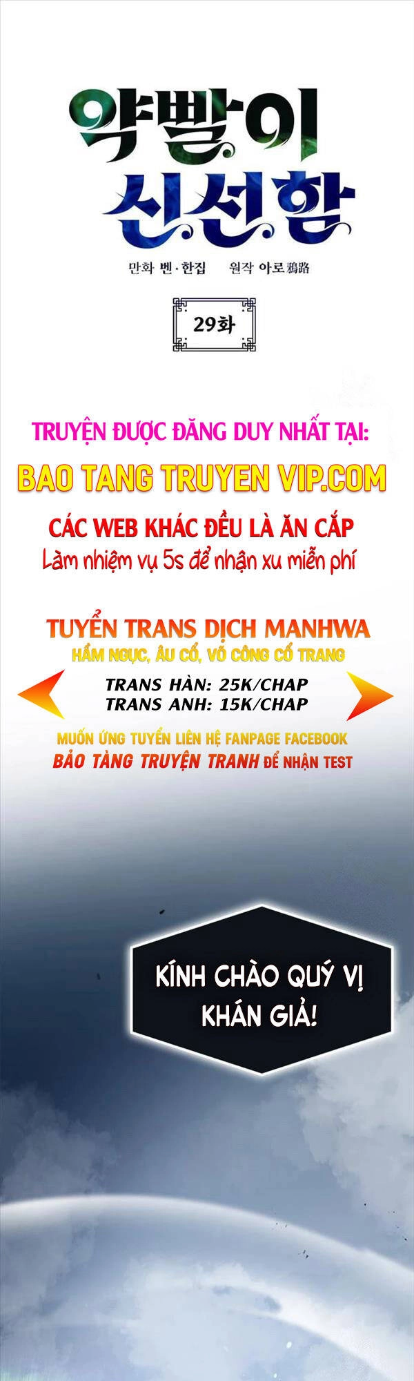 Tăng Lực Thợ Săn Chapter 29 - 1