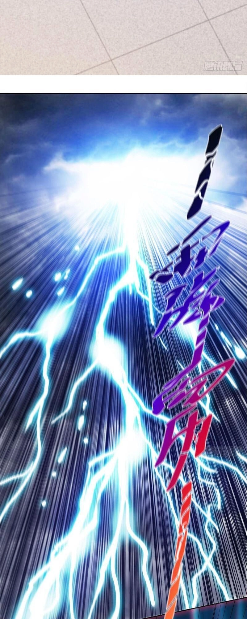 Xâm Nhập Vào Ức Giới Chapter 1 - 6