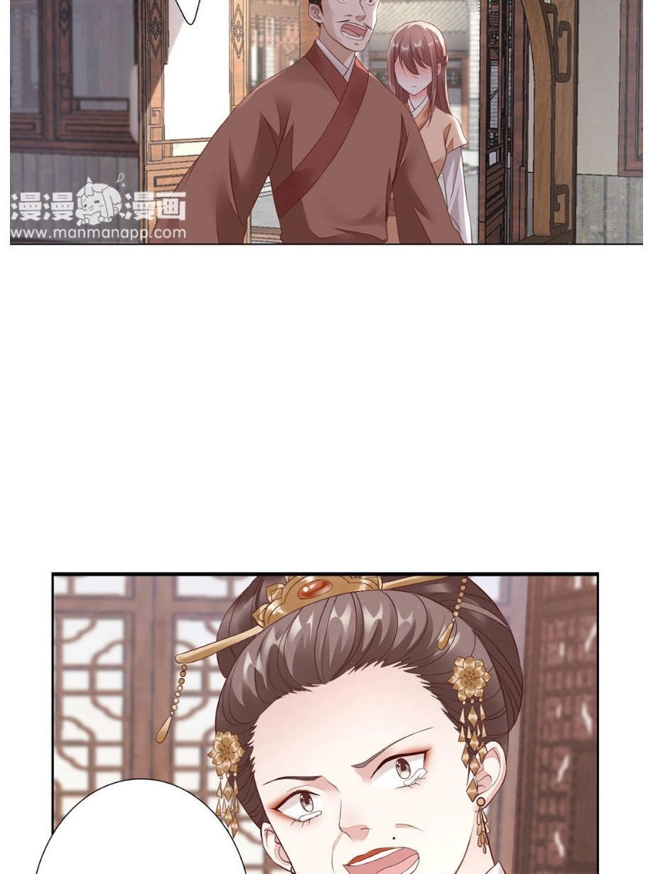 Thần Y Yêu Hậu Chapter 6 - 3