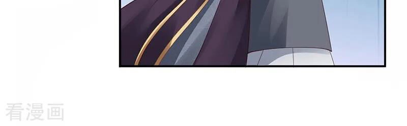 Thần Y Yêu Hậu Chapter 45 - 18