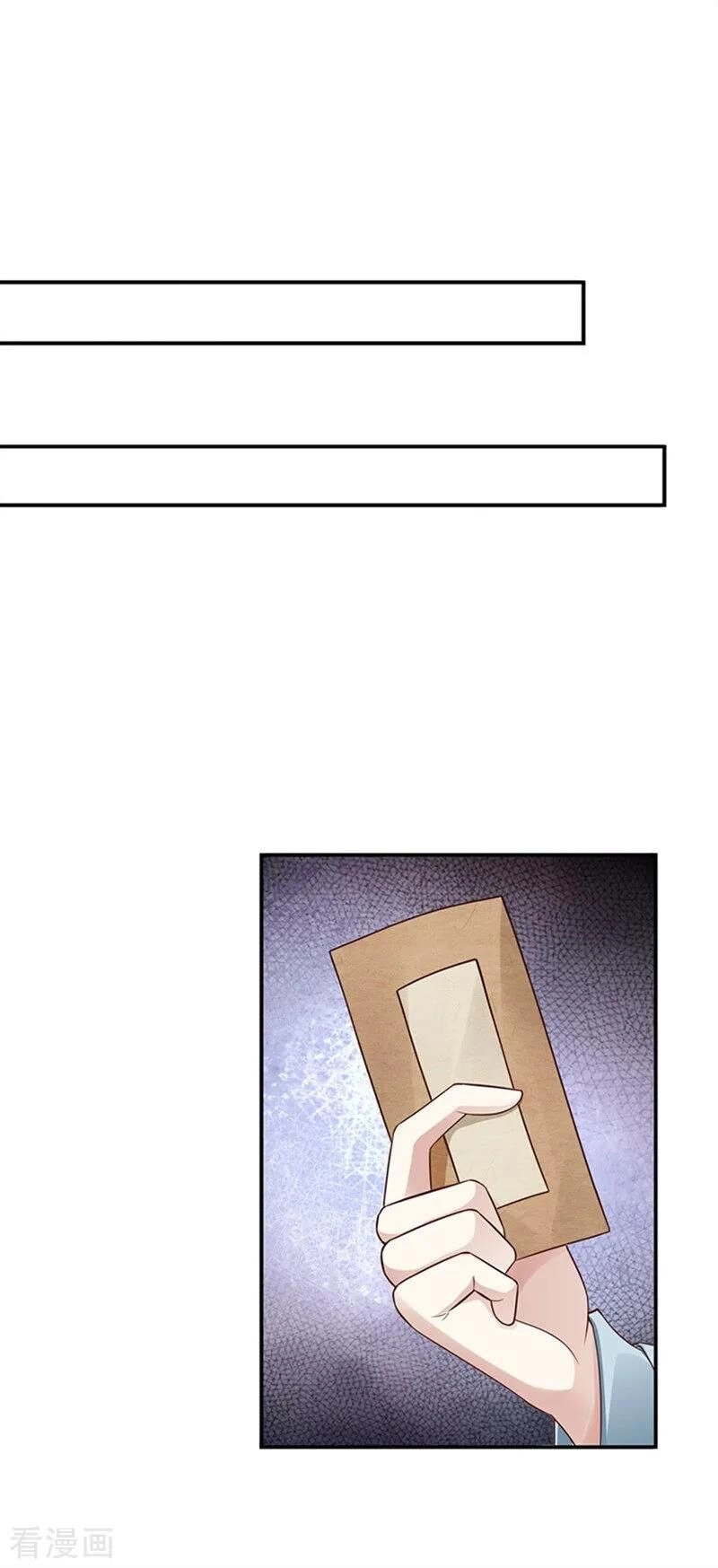 Thần Y Yêu Hậu Chapter 47 - 6