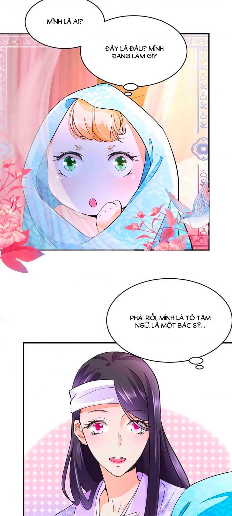 Nông Nữ Thù Sắc Chapter 1 - 17