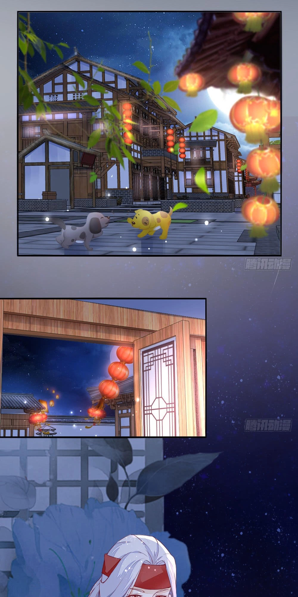 Nông Nữ Thù Sắc Chapter 13 - 1