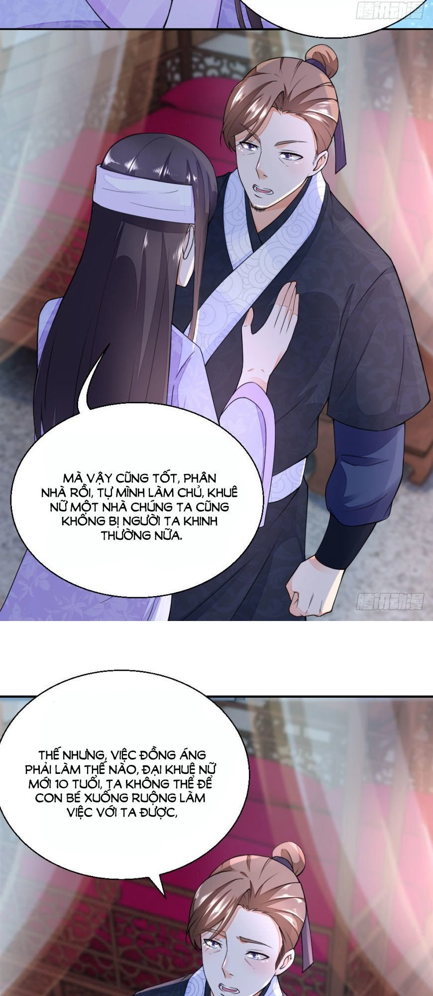 Nông Nữ Thù Sắc Chapter 17 - 3