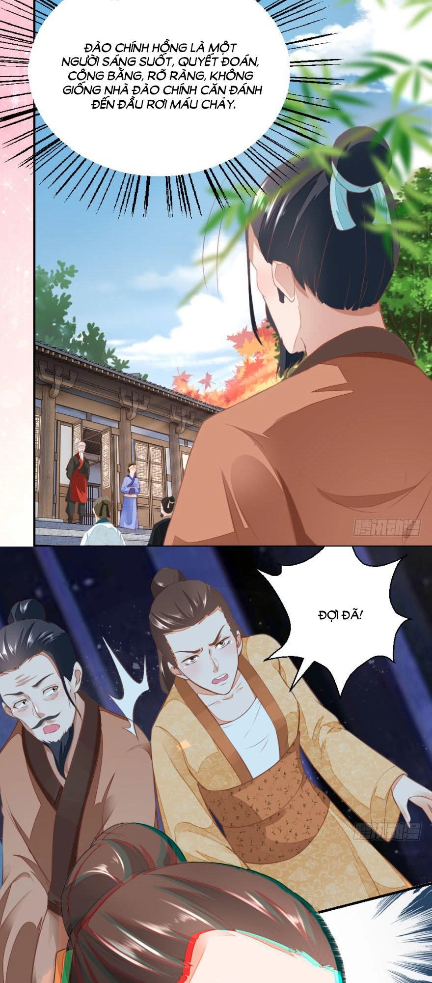 Nông Nữ Thù Sắc Chapter 18 - 12