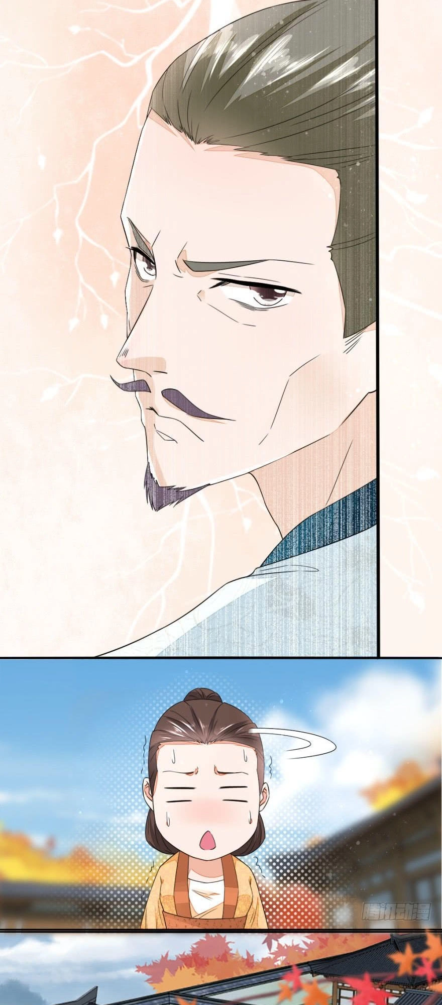 Nông Nữ Thù Sắc Chapter 20 - 5