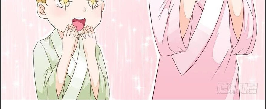 Nông Nữ Thù Sắc Chapter 21 - 8