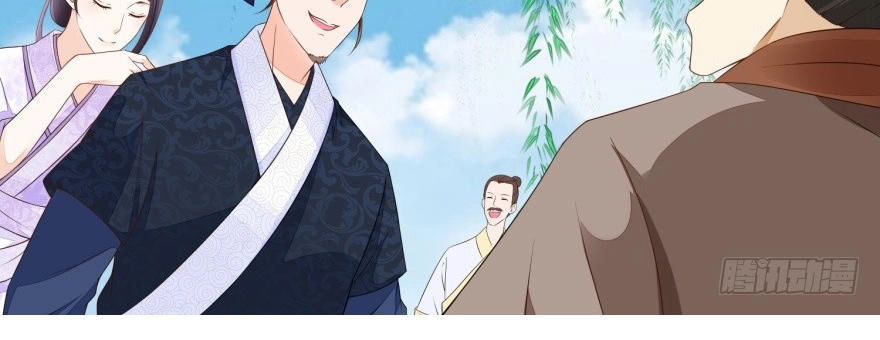 Nông Nữ Thù Sắc Chapter 24 - 8