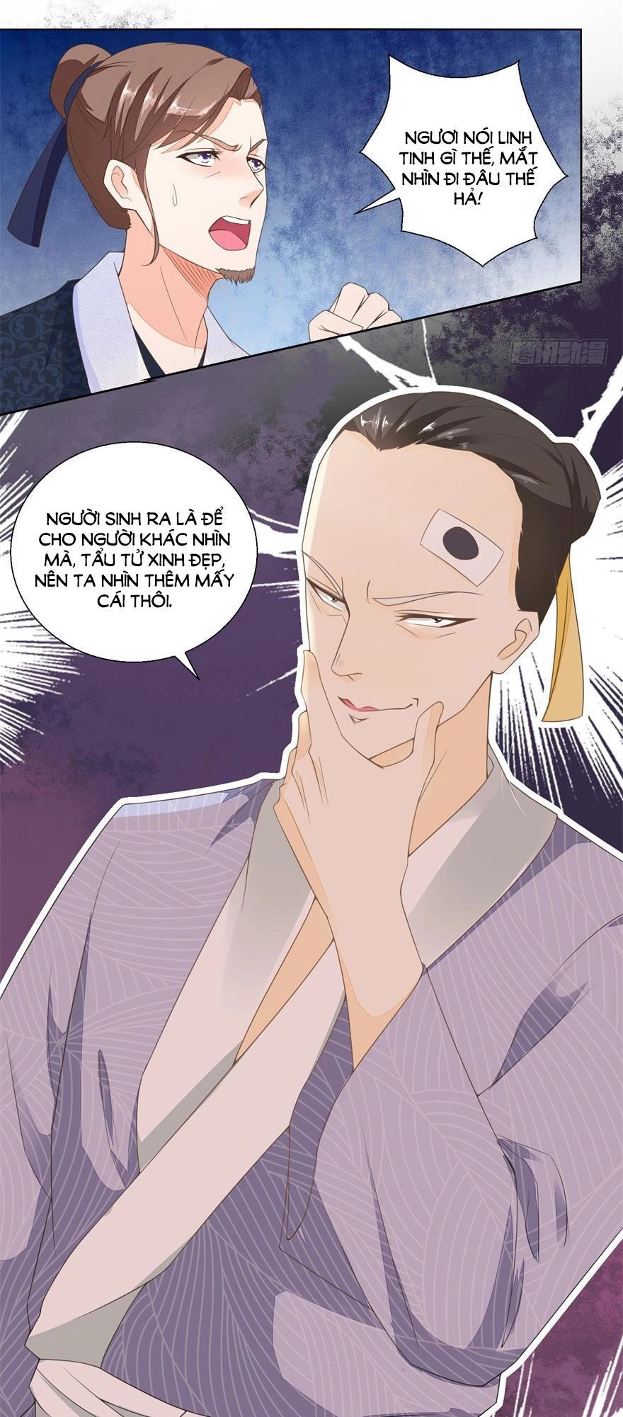 Nông Nữ Thù Sắc Chapter 24 - 15