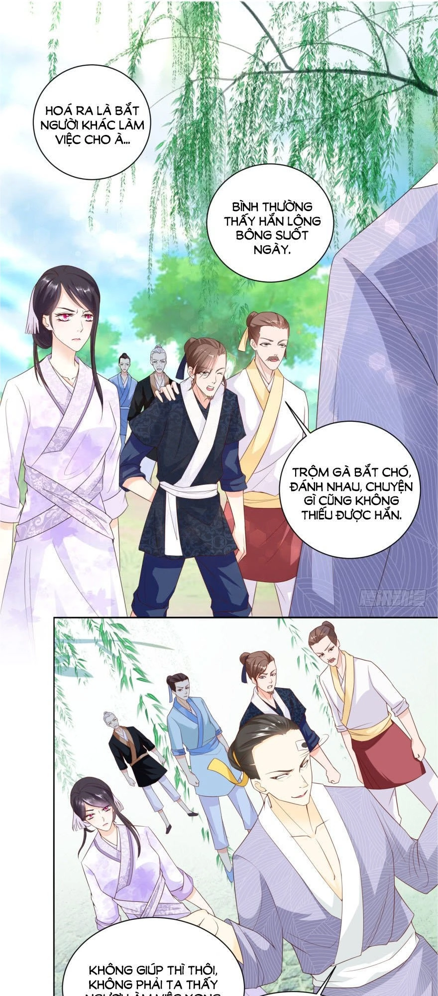 Nông Nữ Thù Sắc Chapter 26 - 1