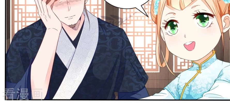 Nông Nữ Thù Sắc Chapter 31 - 3