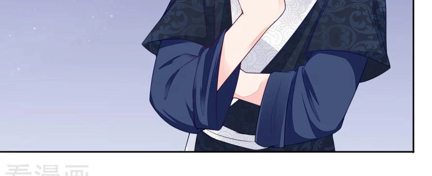 Nông Nữ Thù Sắc Chapter 31 - 9