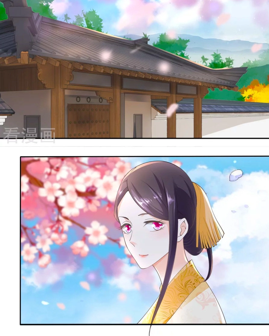 Nông Nữ Thù Sắc Chapter 33 - 7