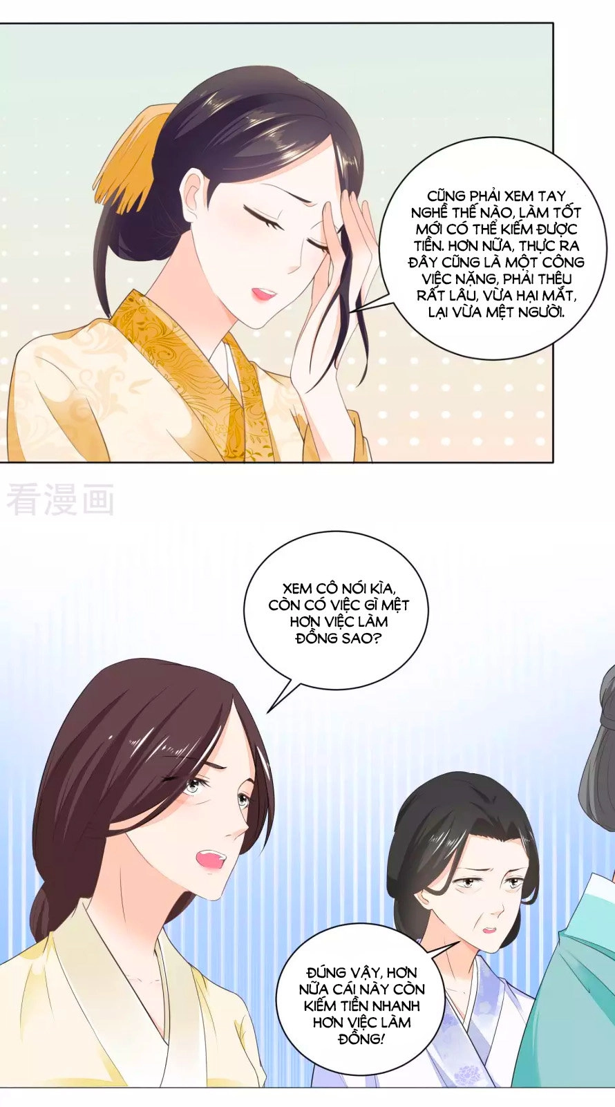 Nông Nữ Thù Sắc Chapter 34 - 15