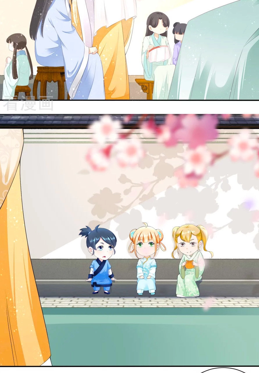 Nông Nữ Thù Sắc Chapter 35 - 3