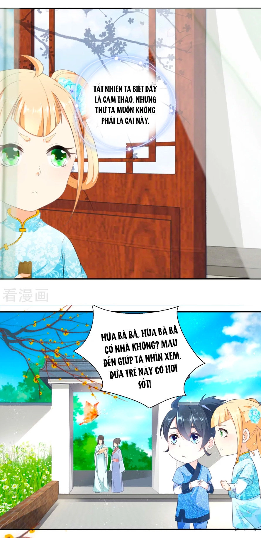 Nông Nữ Thù Sắc Chapter 35 - 16