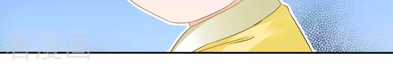 Nông Nữ Thù Sắc Chapter 39 - 5