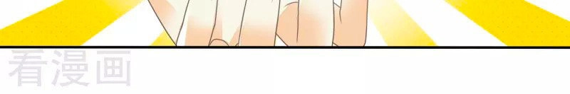 Nông Nữ Thù Sắc Chapter 40 - 3