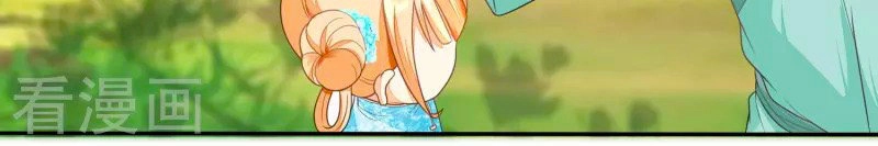 Nông Nữ Thù Sắc Chapter 40 - 5