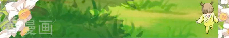 Nông Nữ Thù Sắc Chapter 40 - 7