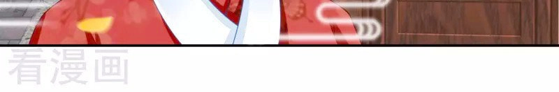 Nông Nữ Thù Sắc Chapter 40 - 11