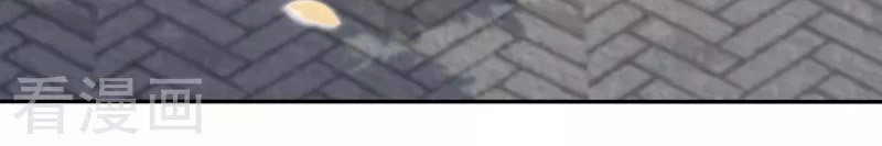 Nông Nữ Thù Sắc Chapter 40 - 15