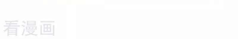 Nông Nữ Thù Sắc Chapter 40 - 17