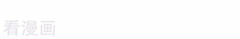 Nông Nữ Thù Sắc Chapter 40 - 19