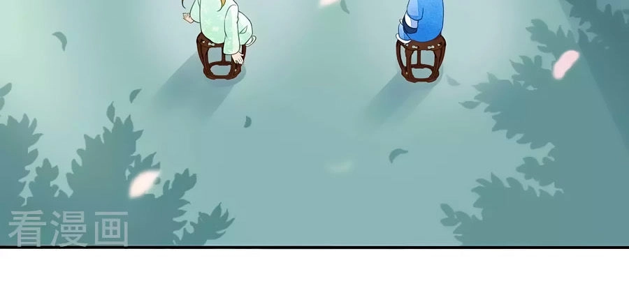 Nông Nữ Thù Sắc Chapter 41 - 5