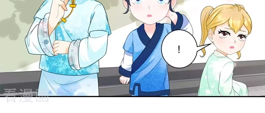 Nông Nữ Thù Sắc Chapter 41 - 11