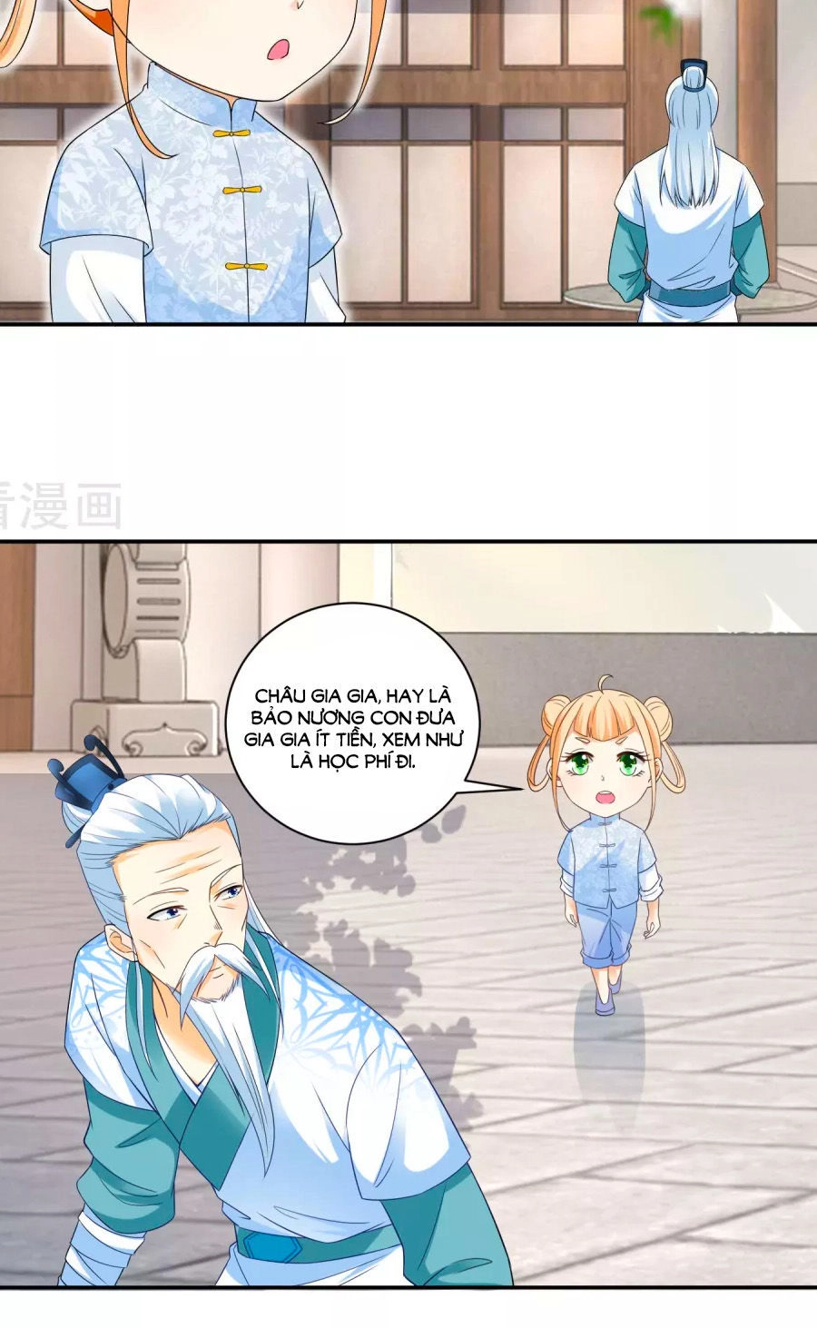 Nông Nữ Thù Sắc Chapter 45 - 17