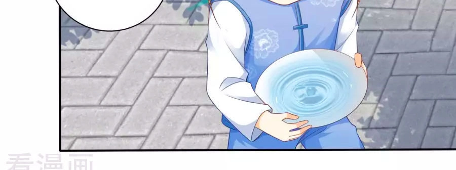 Nông Nữ Thù Sắc Chapter 46 - 11