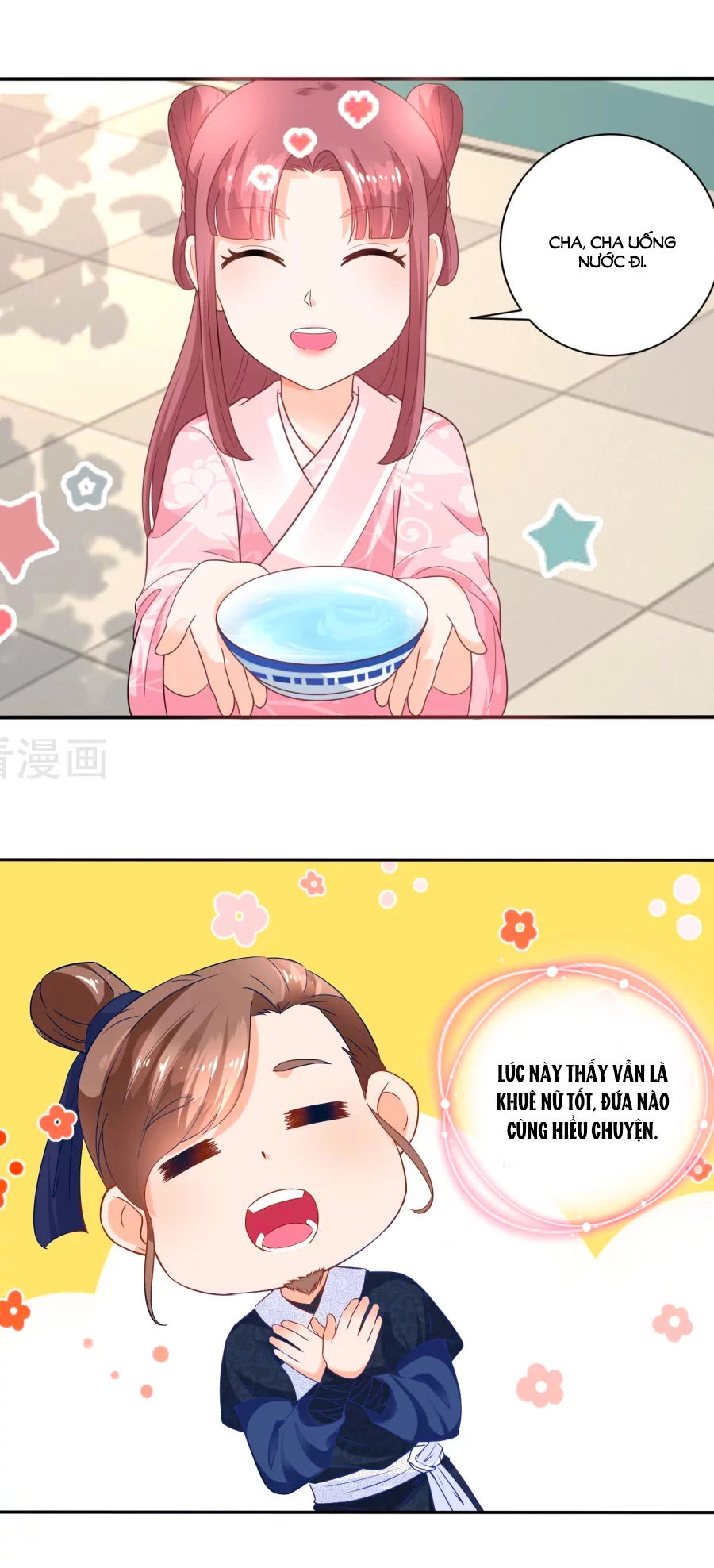 Nông Nữ Thù Sắc Chapter 47 - 17